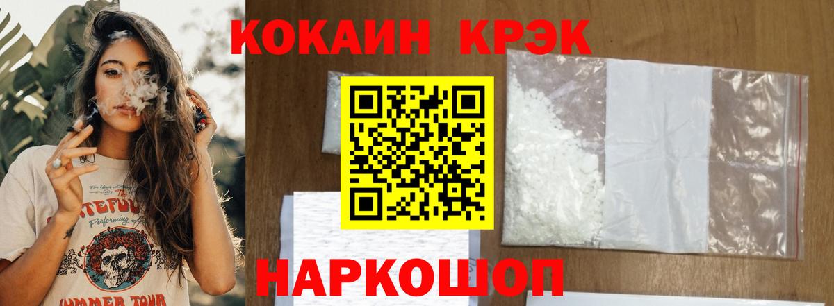 Кокаин Columbia Михайловск