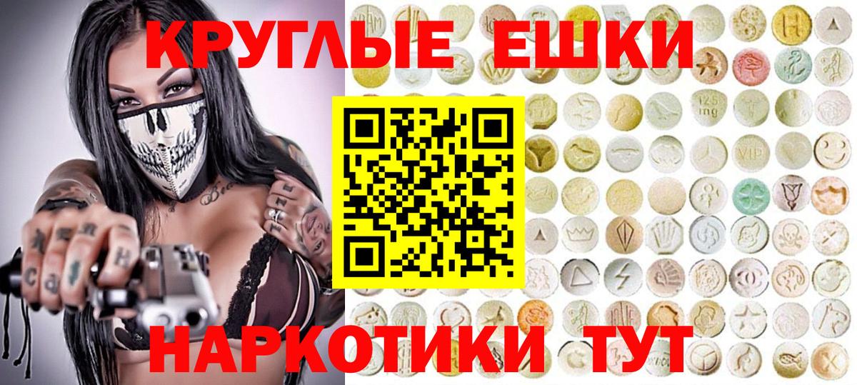 Экстази DUBAI Михайловск