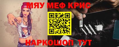 винт Гагарин