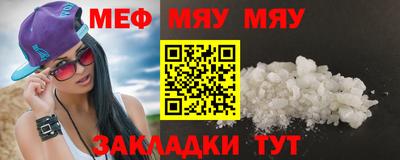 винт Гагарин