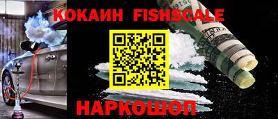 героин Гай