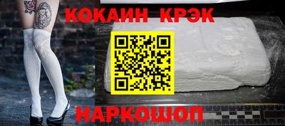героин Гай