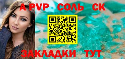 винт Гагарин