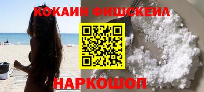 альфа пвп VHQ Гатчина