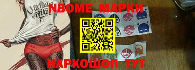альфа пвп VHQ Гатчина