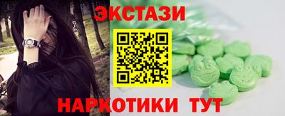 альфа пвп VHQ Гатчина