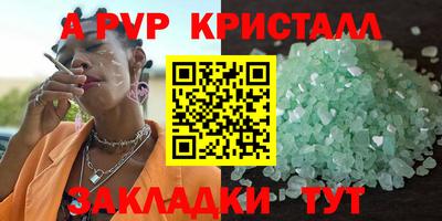 героин Гай