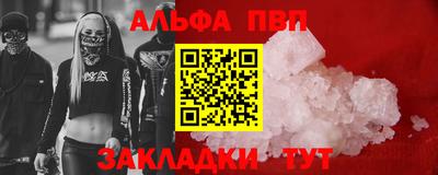 винт Гагарин