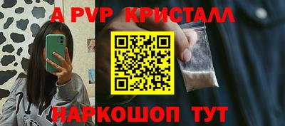 альфа пвп VHQ Гатчина