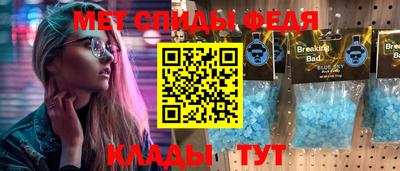 альфа пвп VHQ Гатчина