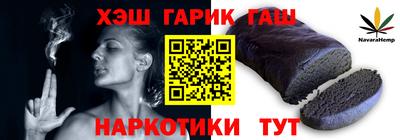 альфа пвп VHQ Гатчина
