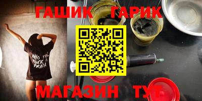 альфа пвп VHQ Гатчина