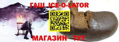 героин Гай
