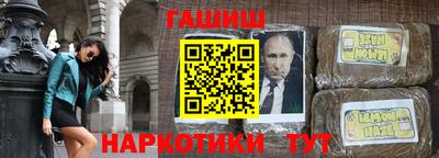 винт Гагарин