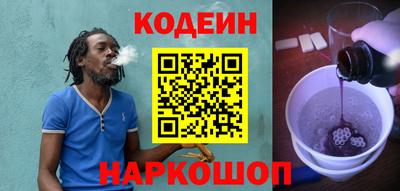 героин Гай
