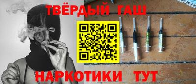 альфа пвп VHQ Гатчина