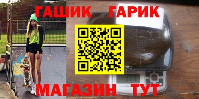 винт Гагарин