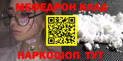 винт Гагарин