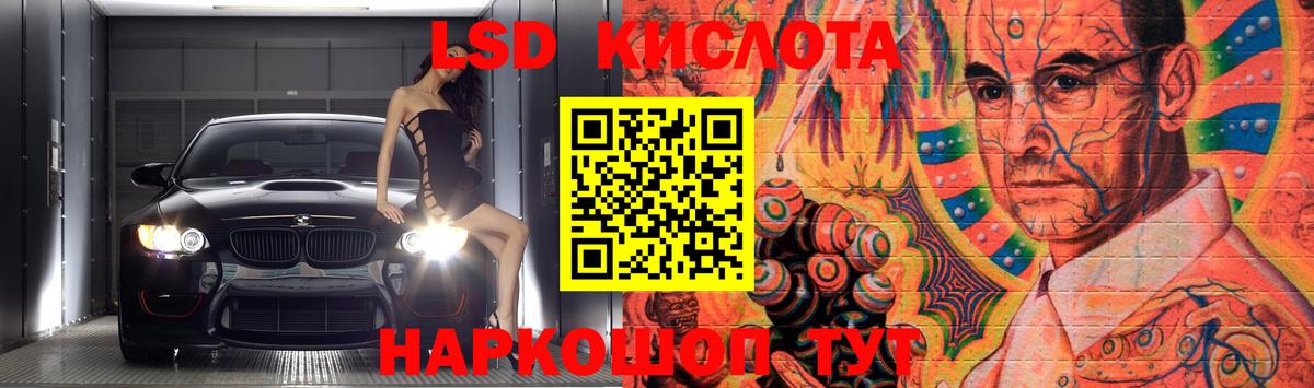 Лсд 25 экстази  Вход с VPN  Лсд 25 экстази ecstasy  Михайловск  Лсд 25 экстази кислота 