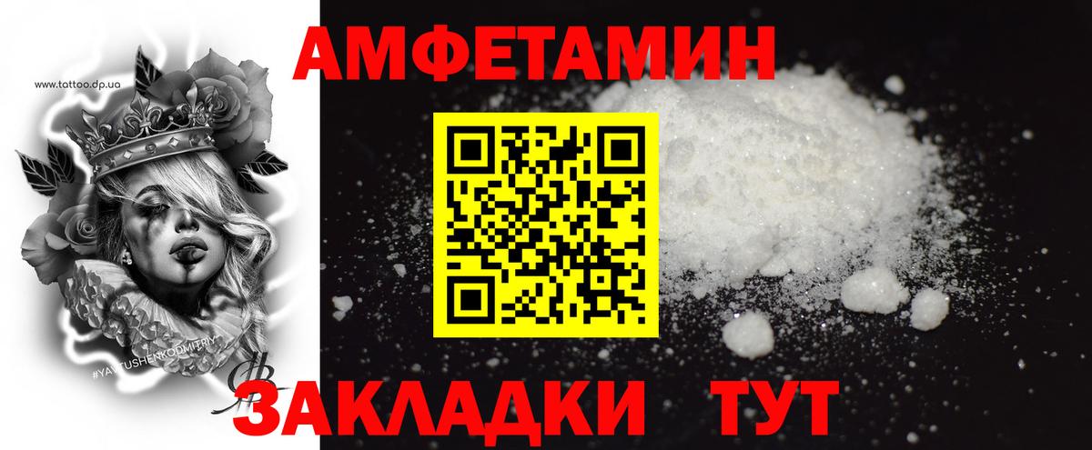 Alpha-PVP Михайловск