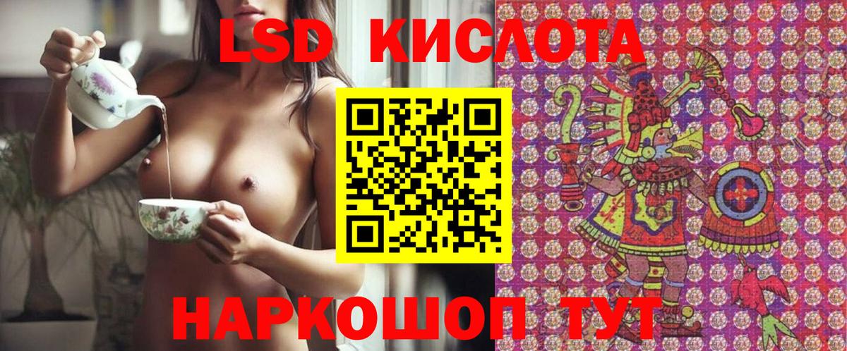 Михайловск  Наркотические марки 1,8мг  Вход с VPN  Наркотические марки 1,8мг 