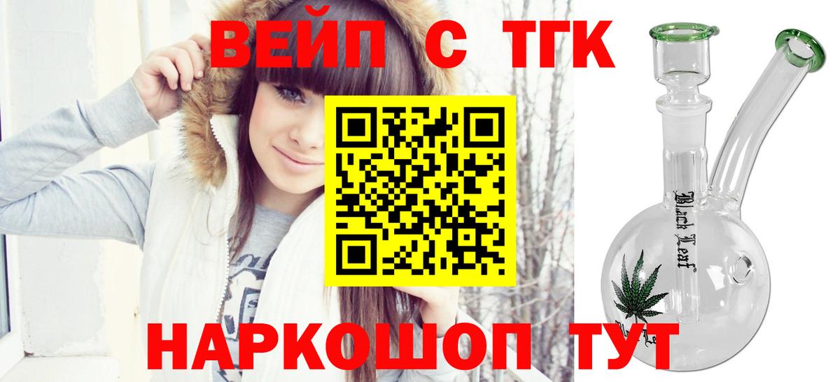 Дистиллят ТГК Wax Михайловск