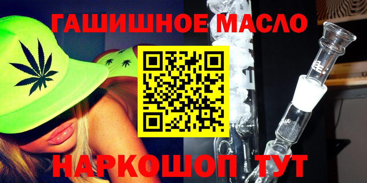 Михайловск  ТГК Wax  Вход с VPN 