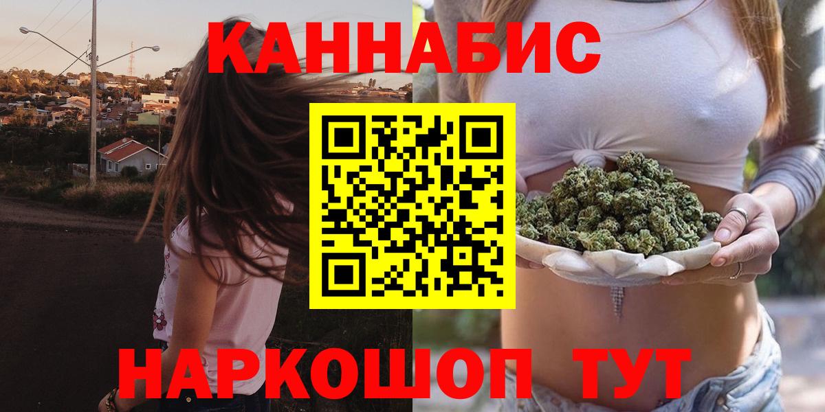 Конопля конопля Михайловск